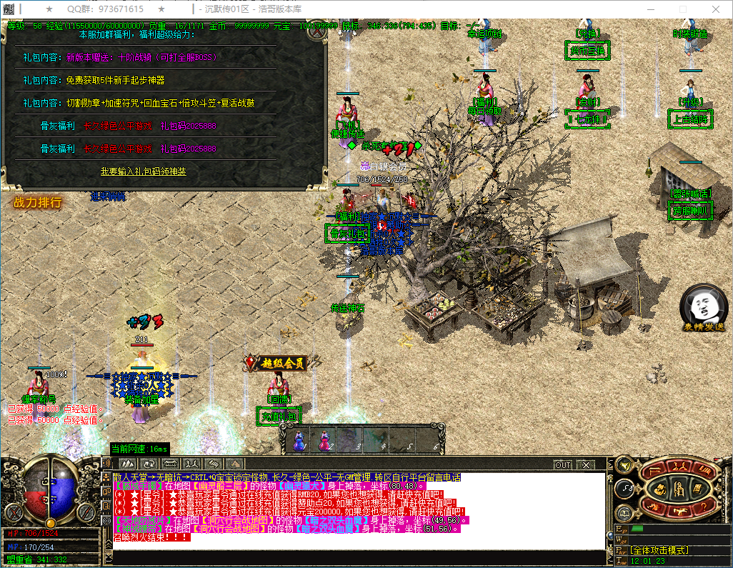 QQ20250507-120124.png