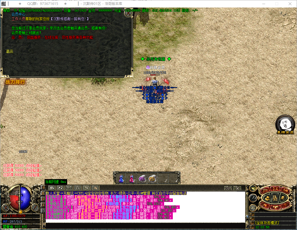 QQ20250507-120359.png