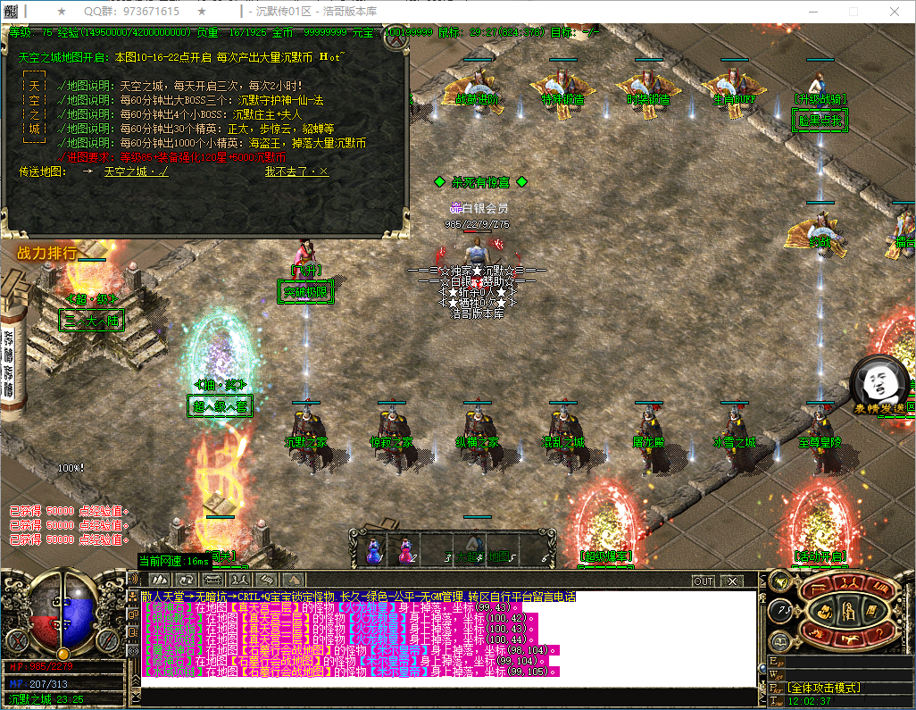 QQ20250507-120238.png