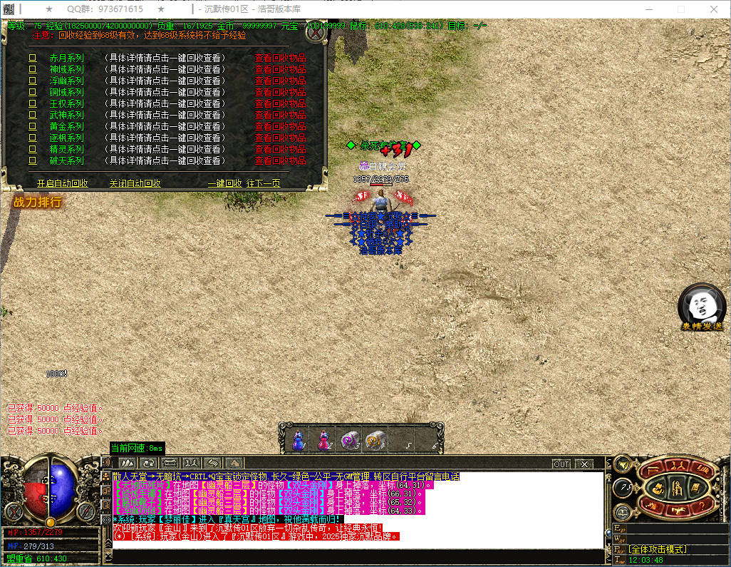 QQ20250507-120350.png