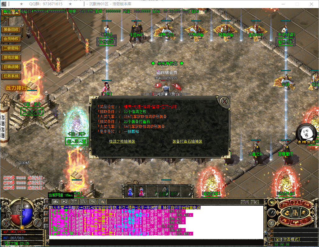 QQ20250507-120233.png