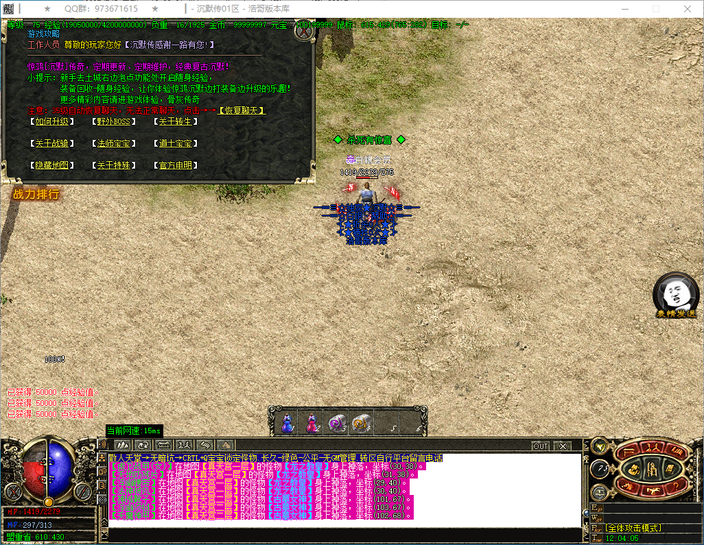 QQ20250507-120406.png