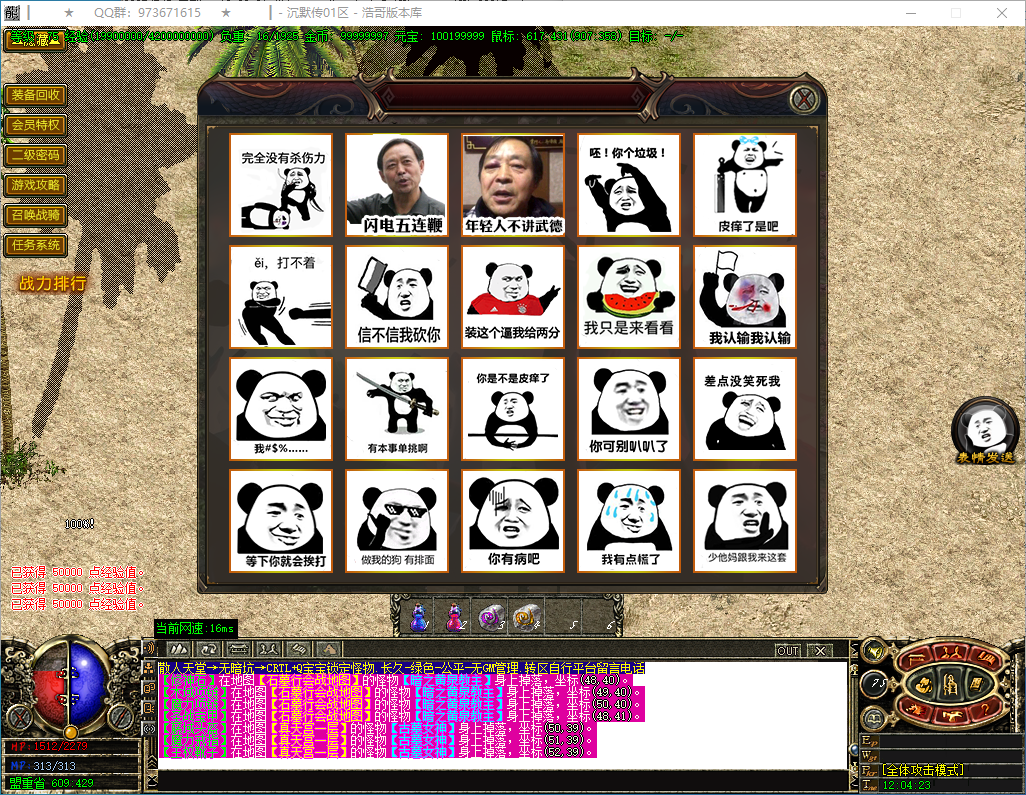 QQ20250507-120424.png