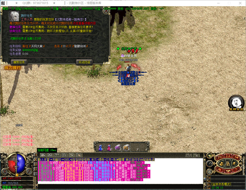 QQ20250507-120414.png