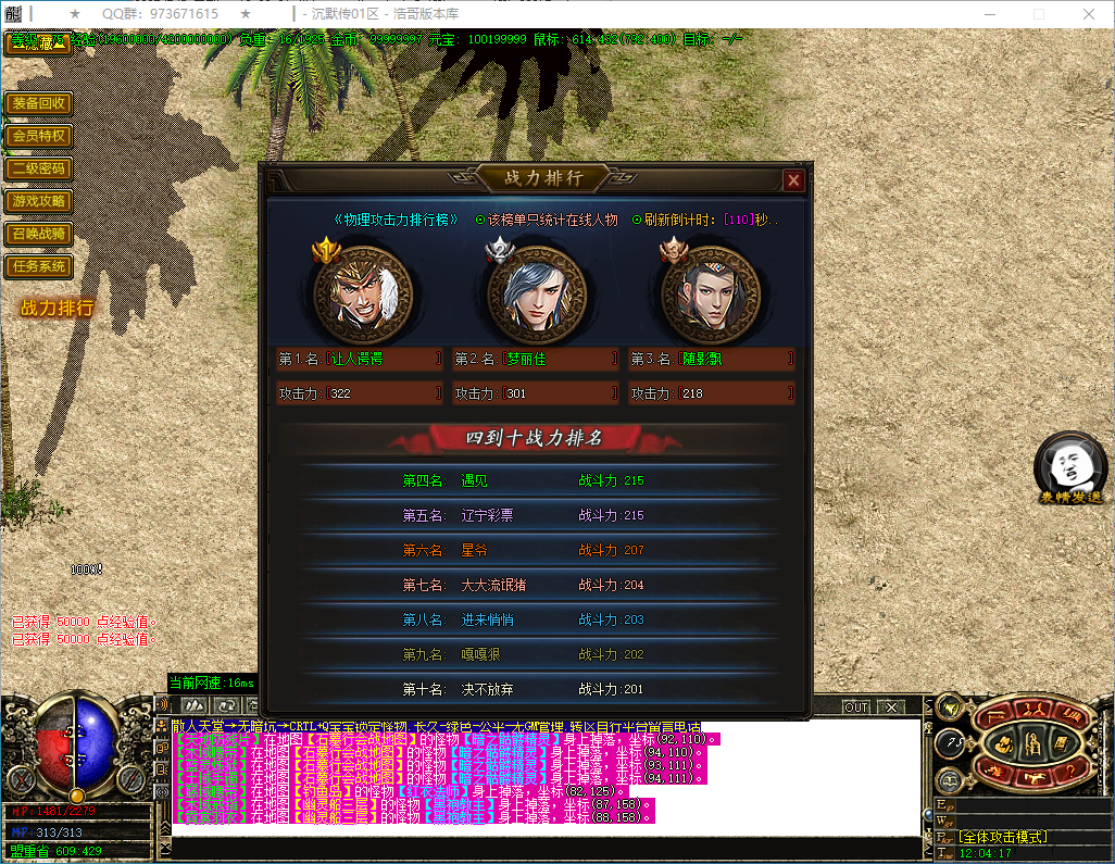 QQ20250507-120418.png
