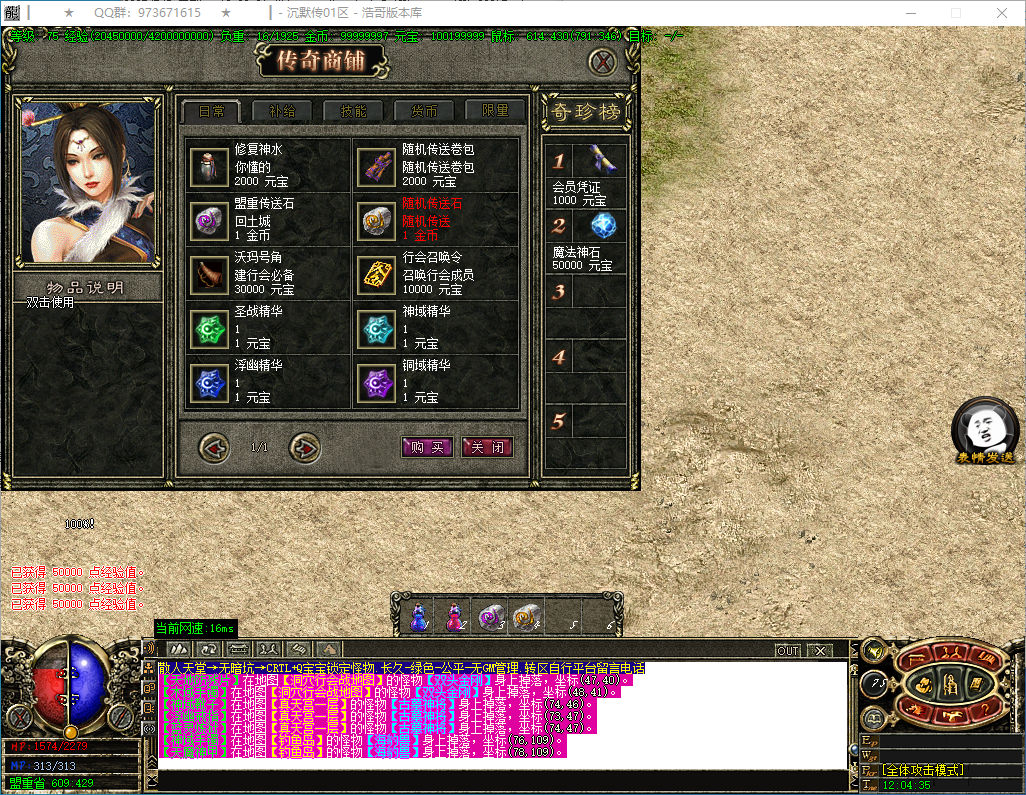 QQ20250507-120436.png