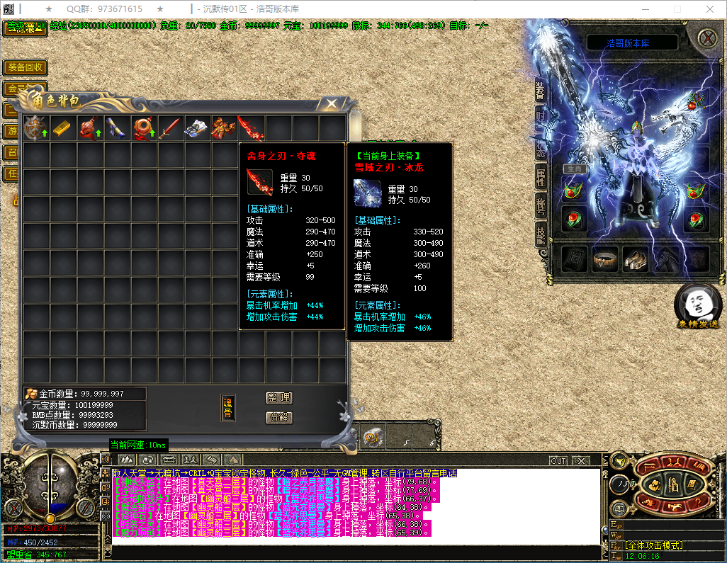 QQ20250507-120618.png