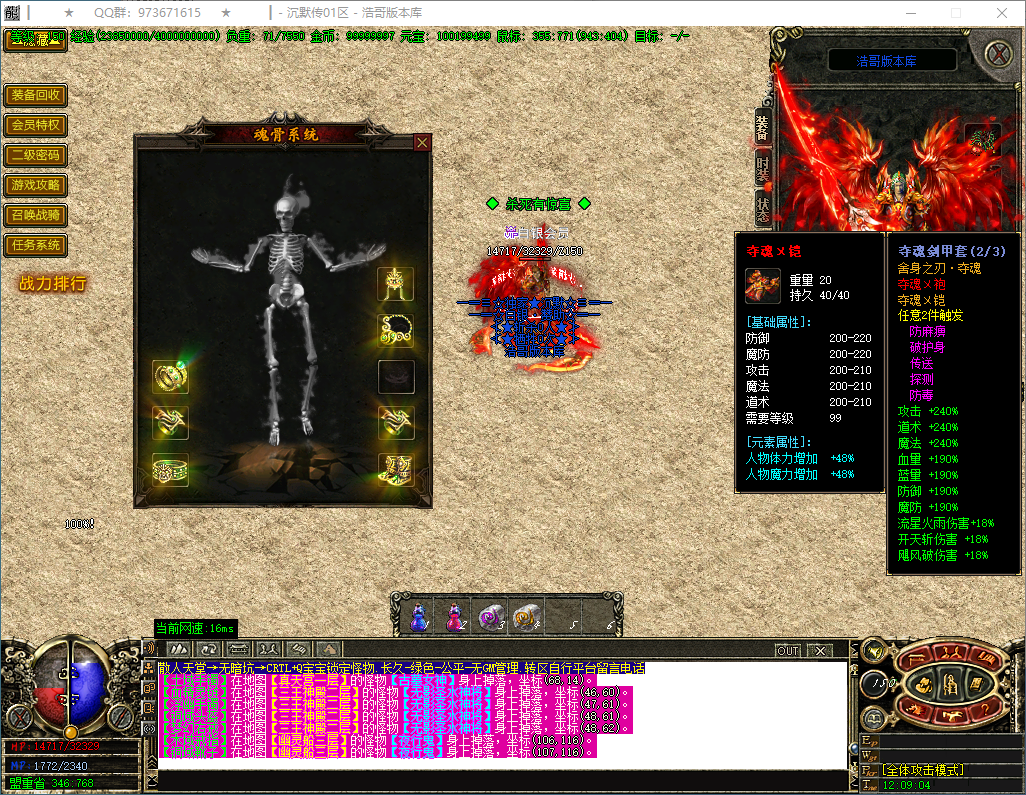 QQ20250507-120905.png