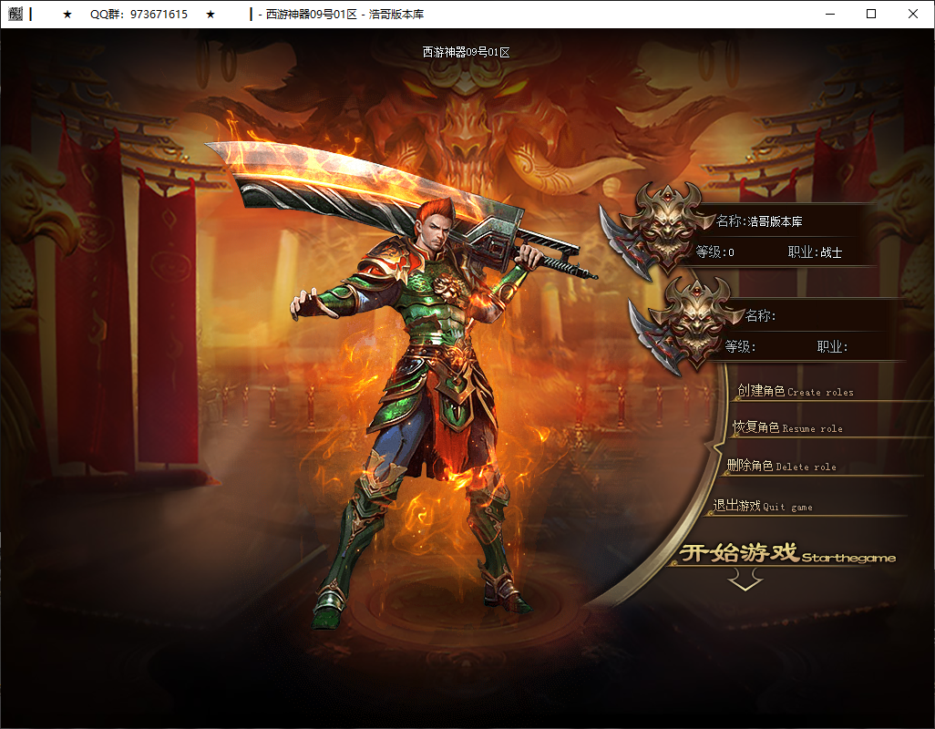 QQ20250509-104331.png
