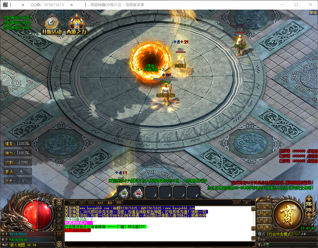 QQ20250509-104349.png