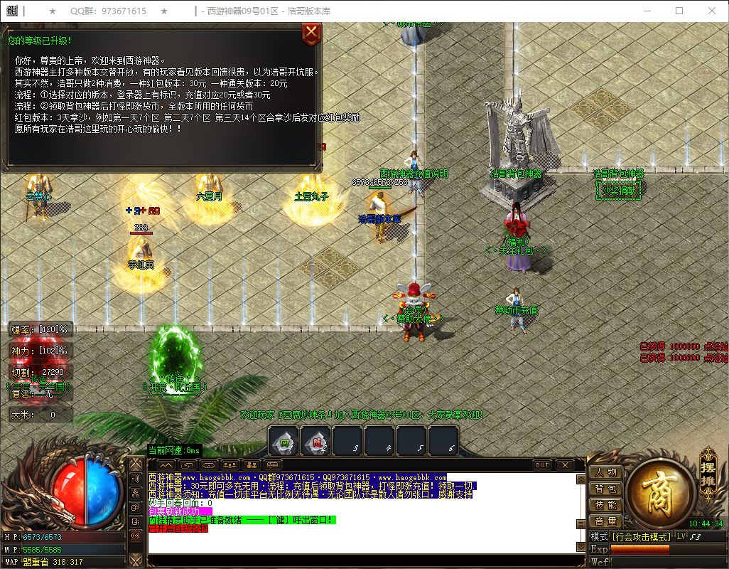 QQ20250509-104438.png