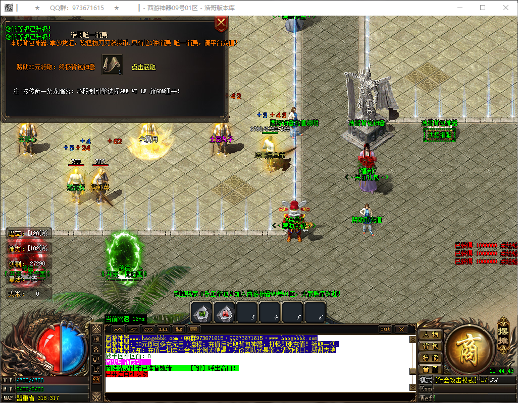QQ20250509-104444.png