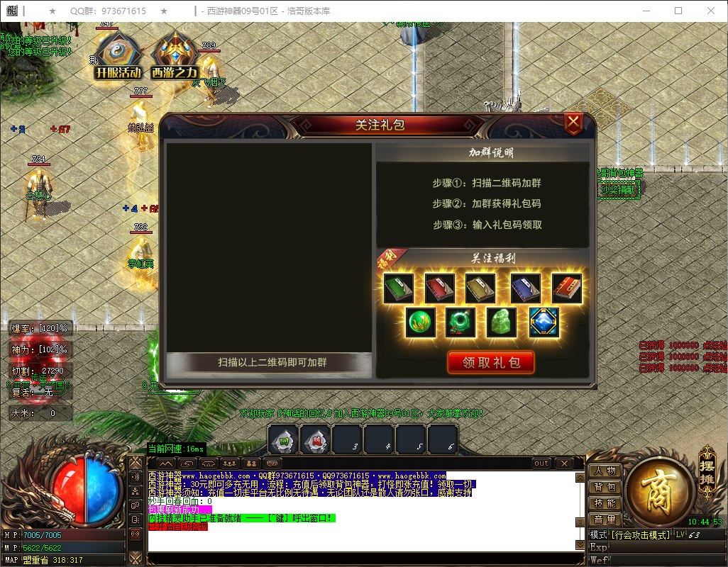 QQ20250509-104455.png