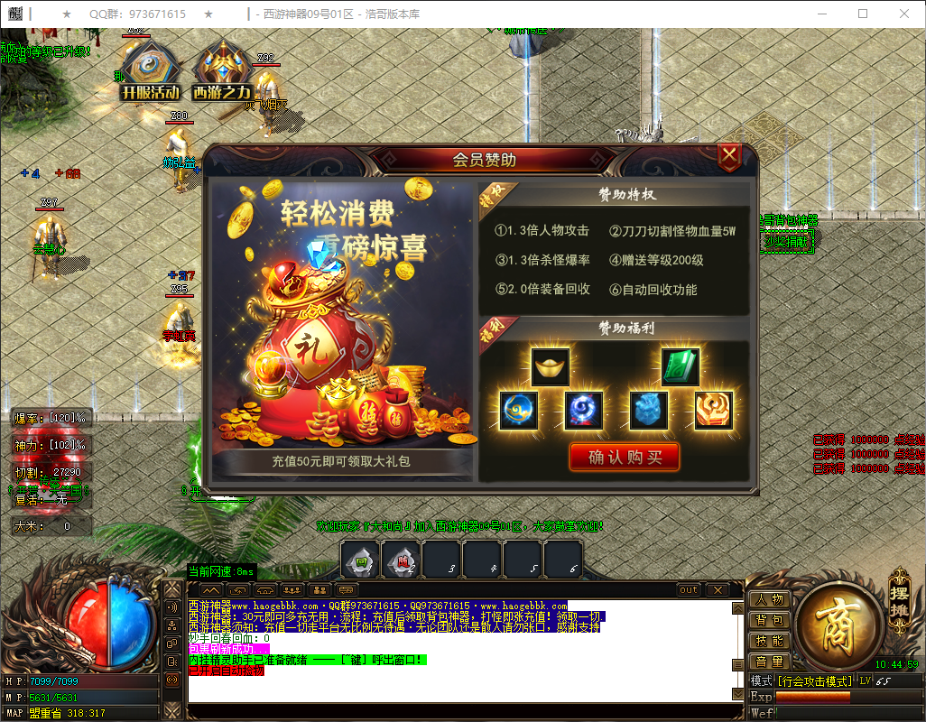 QQ20250509-104500.png