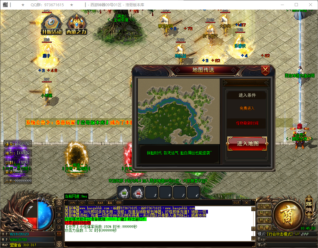 QQ20250509-104554.png
