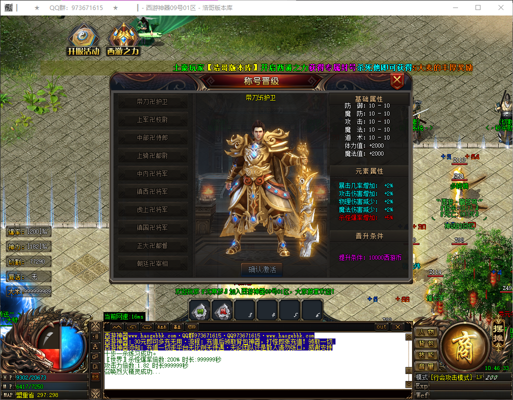 QQ20250509-104635.png