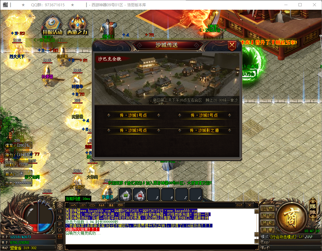 QQ20250509-104720.png