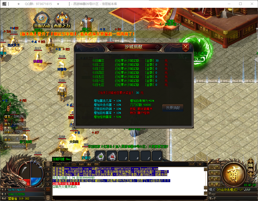 QQ20250509-104730.png
