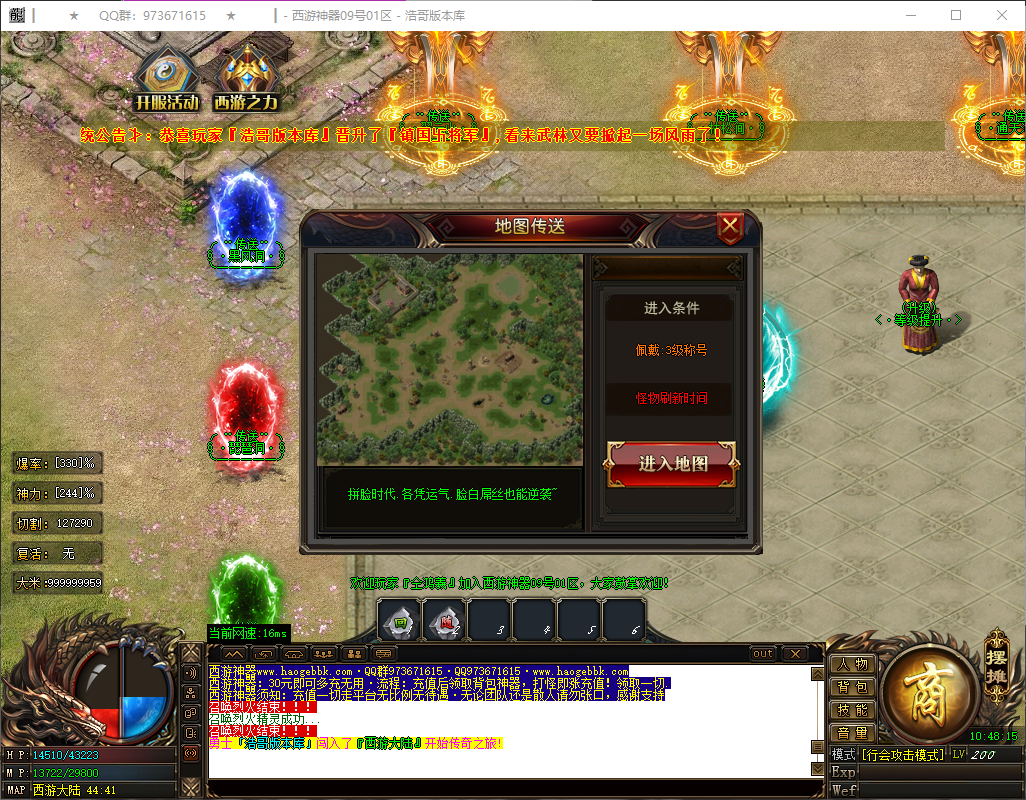 QQ20250509-104817.png