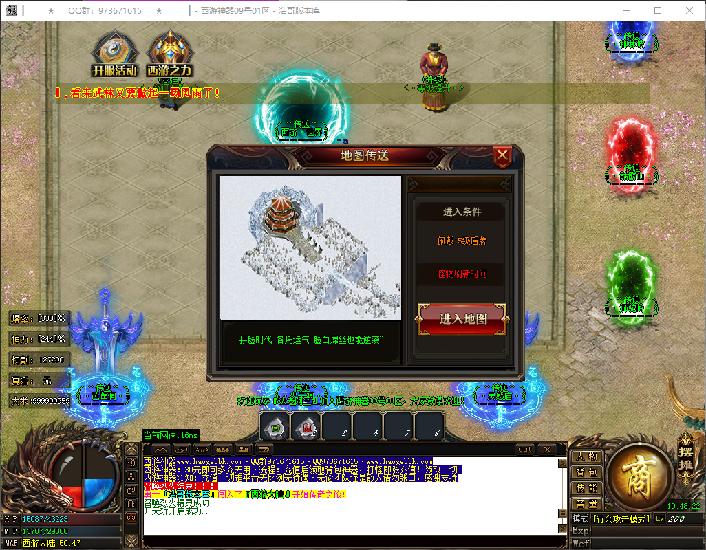 QQ20250509-104823.png