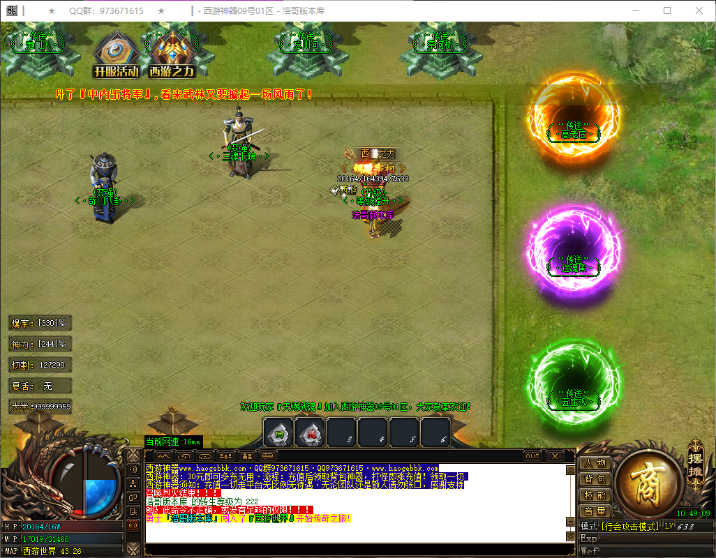QQ20250509-104910.png