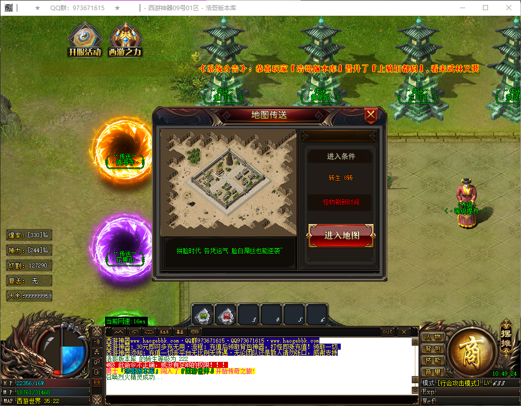QQ20250509-104925.png