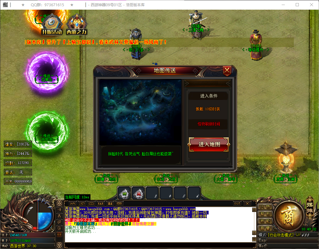 QQ20250509-104933.png