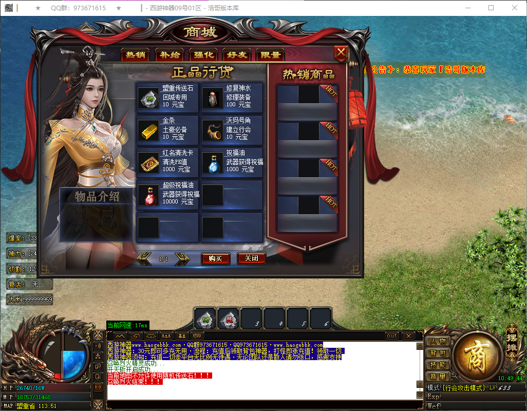 QQ20250509-104945.png