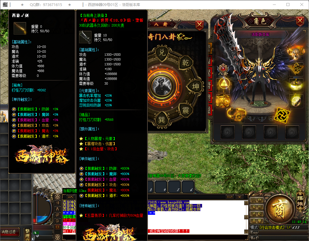 QQ20250509-114916.png