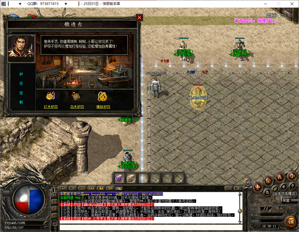 QQ20250512-163913.png