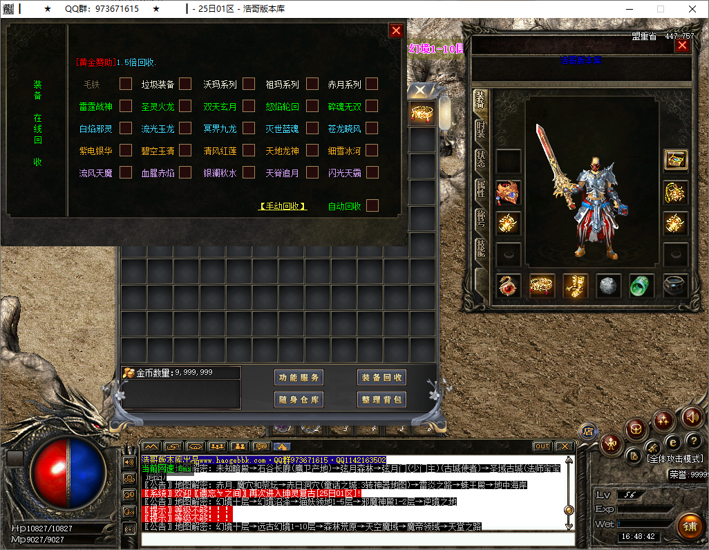 QQ20250512-164844.png