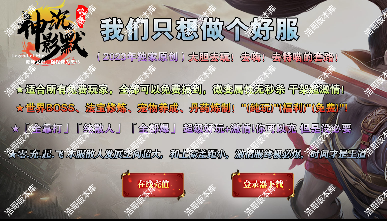 QQ20250512-171957.png