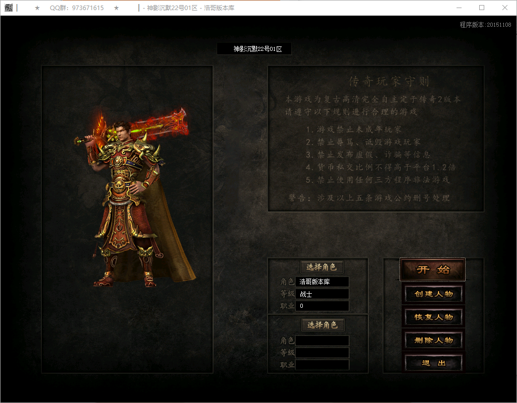QQ20250512-172541.png