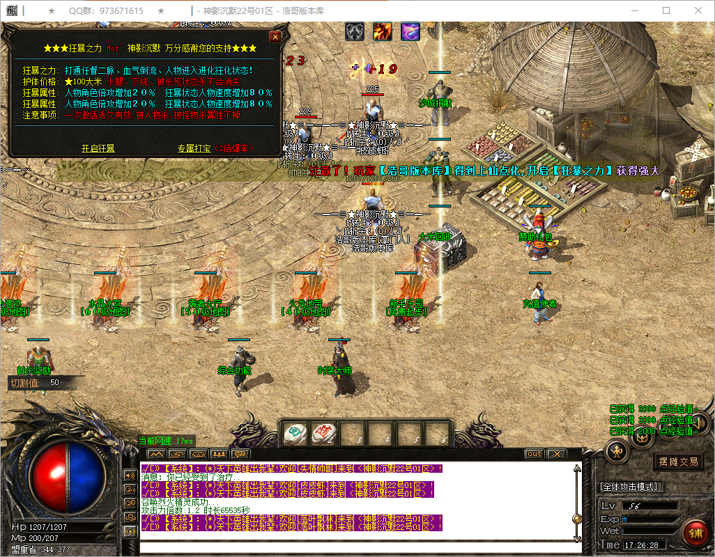 QQ20250512-172629.png