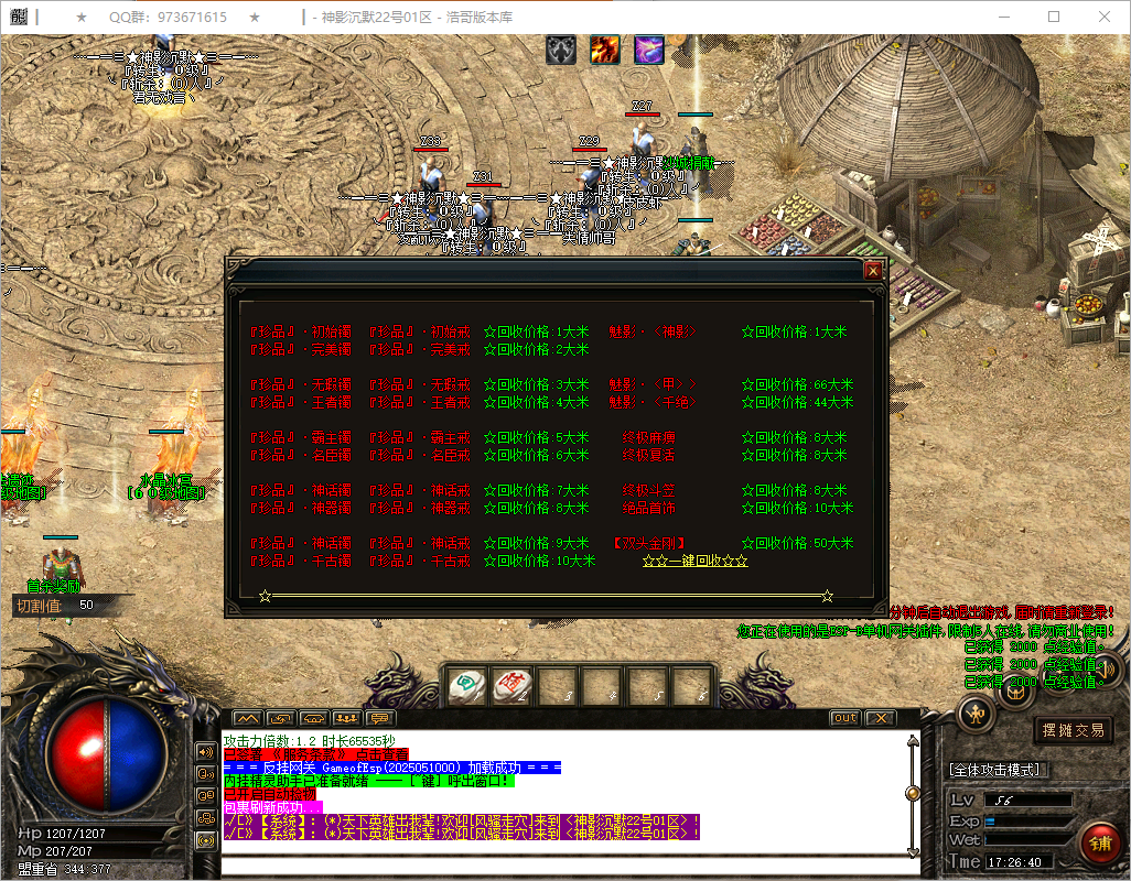 QQ20250512-172642.png