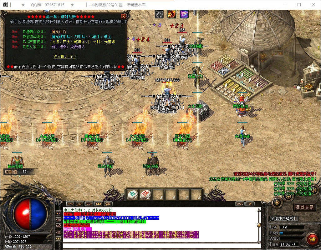 QQ20250512-172649.png