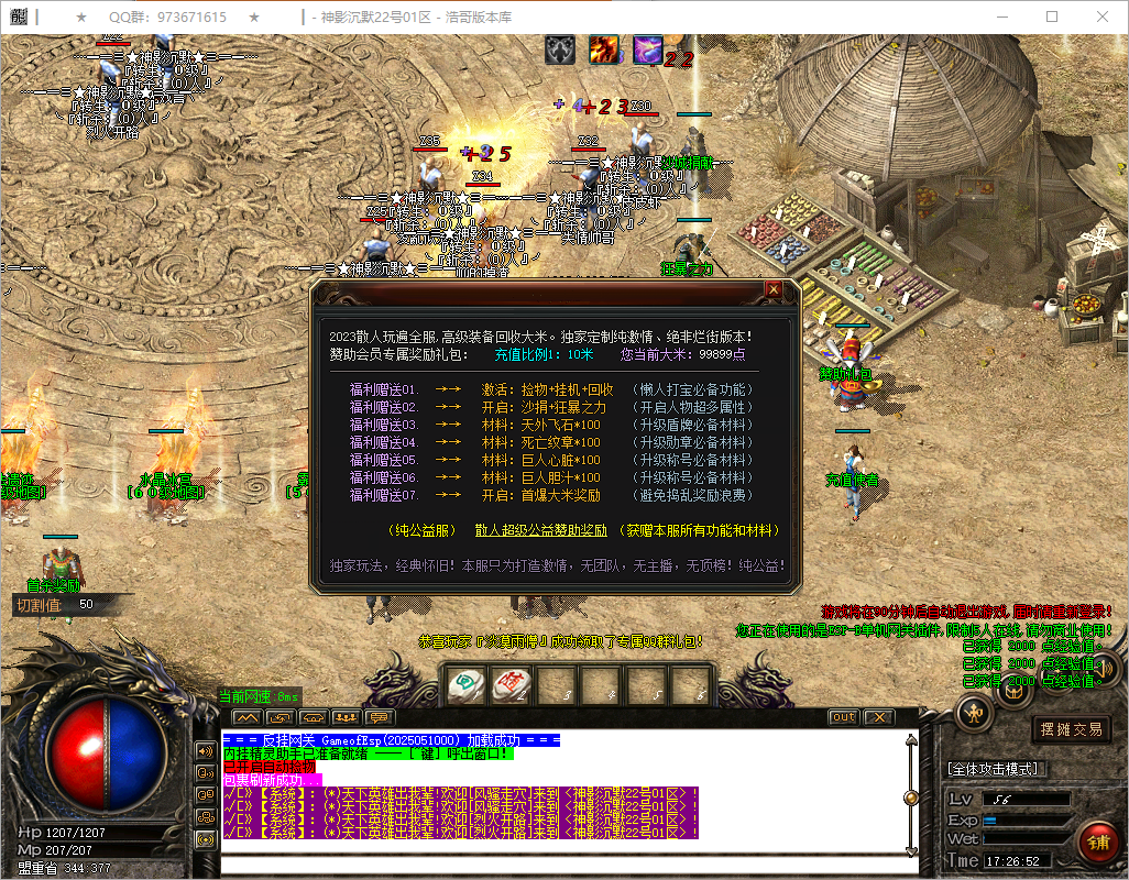 QQ20250512-172653.png