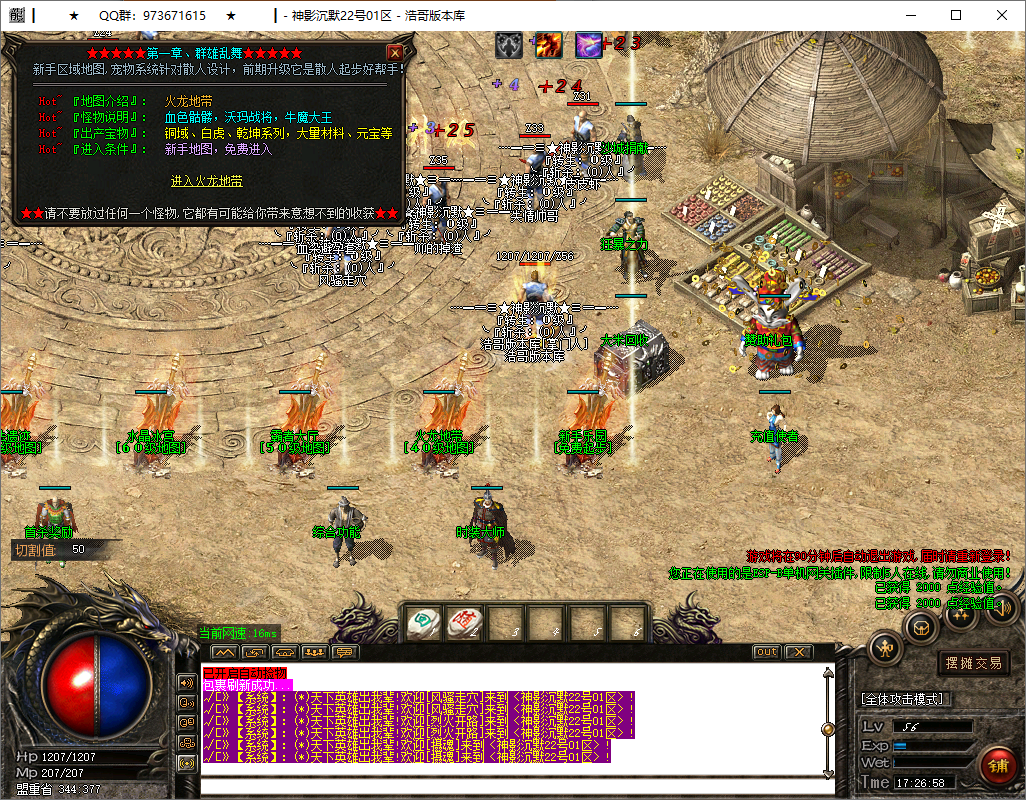 QQ20250512-172700.png