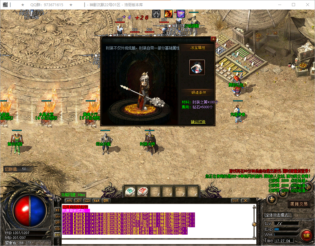 QQ20250512-172705.png