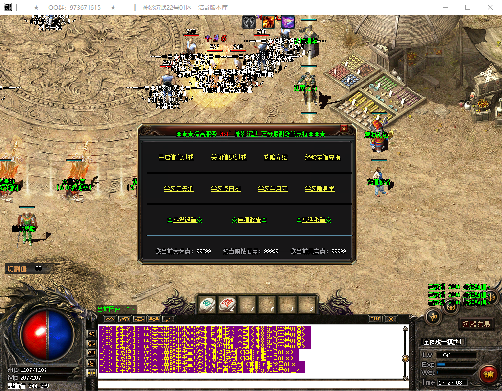 QQ20250512-172710.png