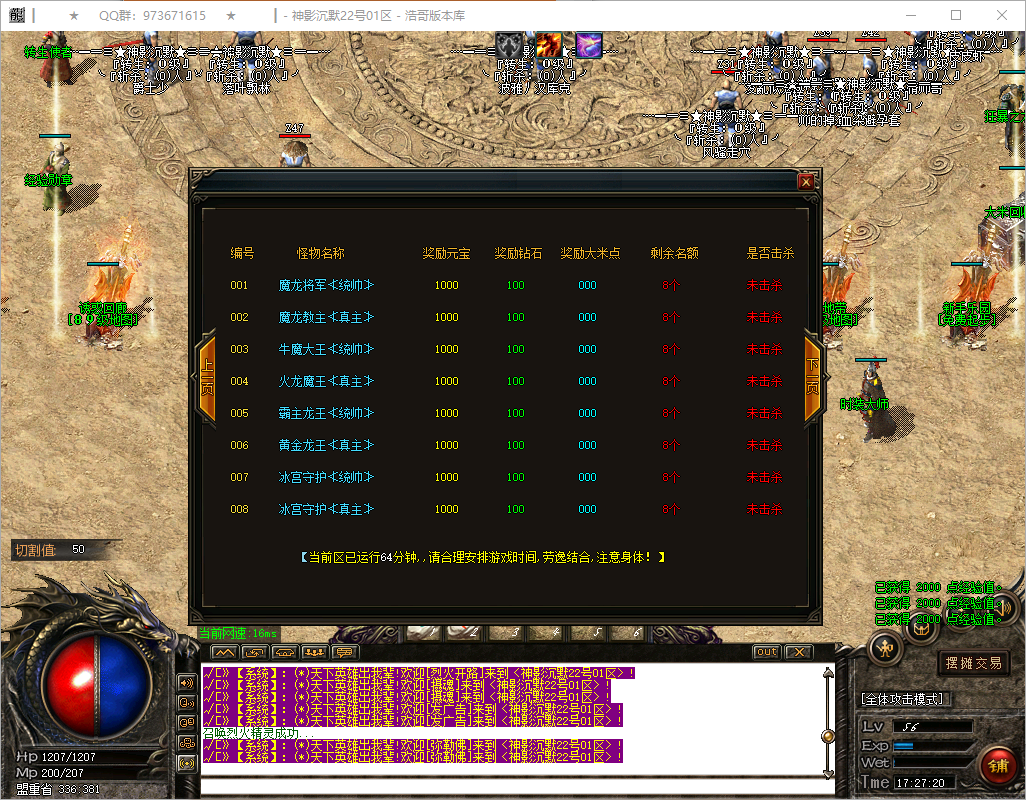 QQ20250512-172721.png