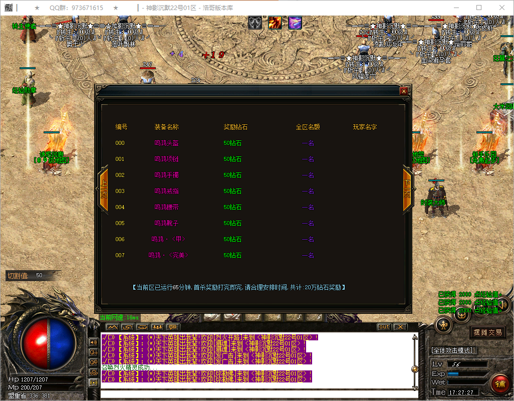 QQ20250512-172728.png