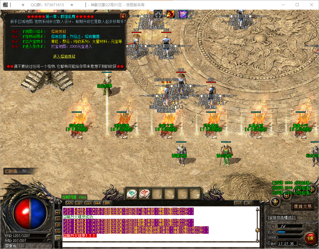 QQ20250512-172736.png