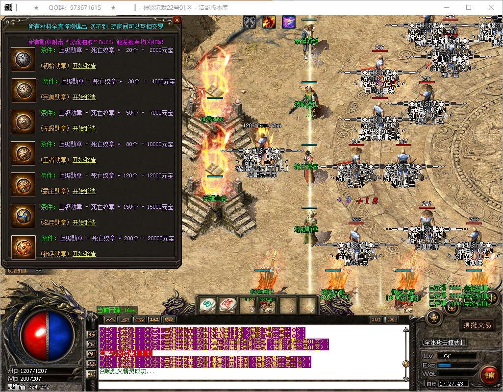 QQ20250512-172744.png