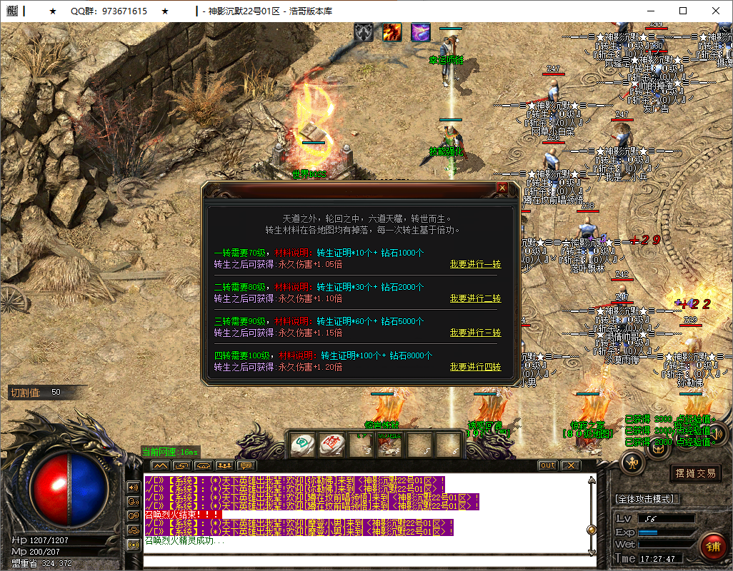 QQ20250512-172748.png