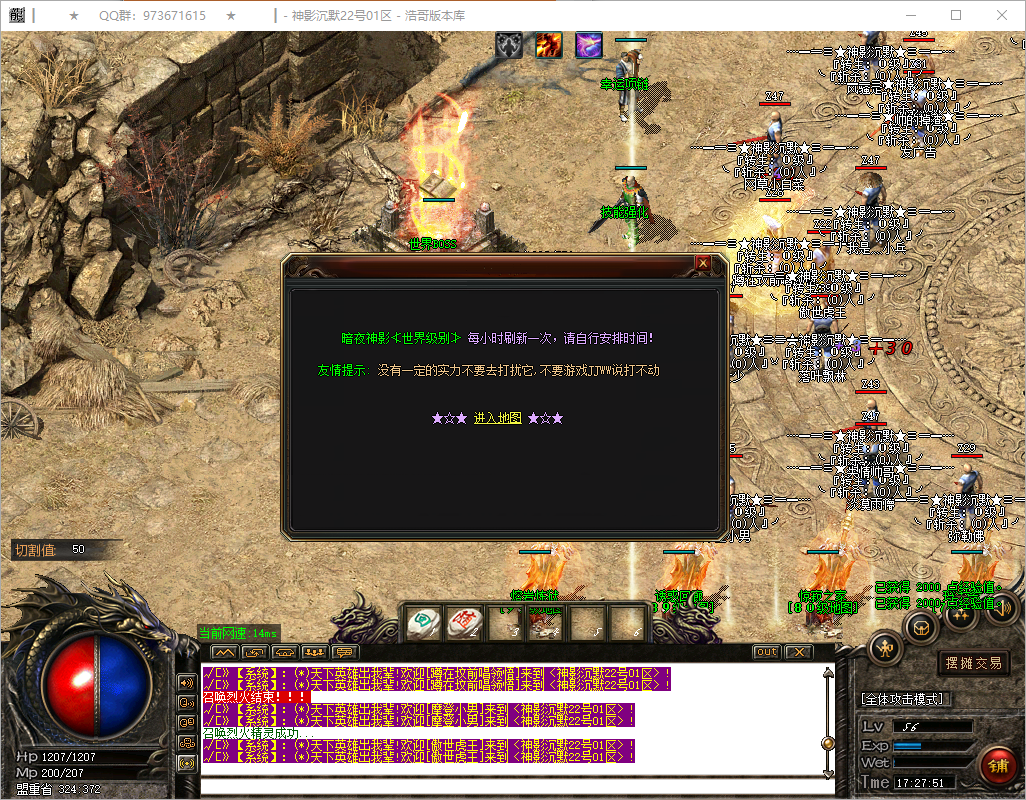 QQ20250512-172753.png