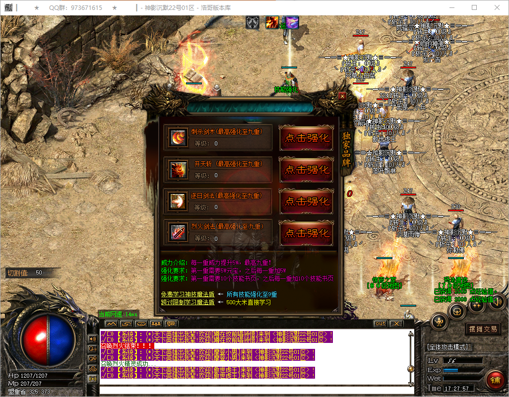 QQ20250512-172758.png