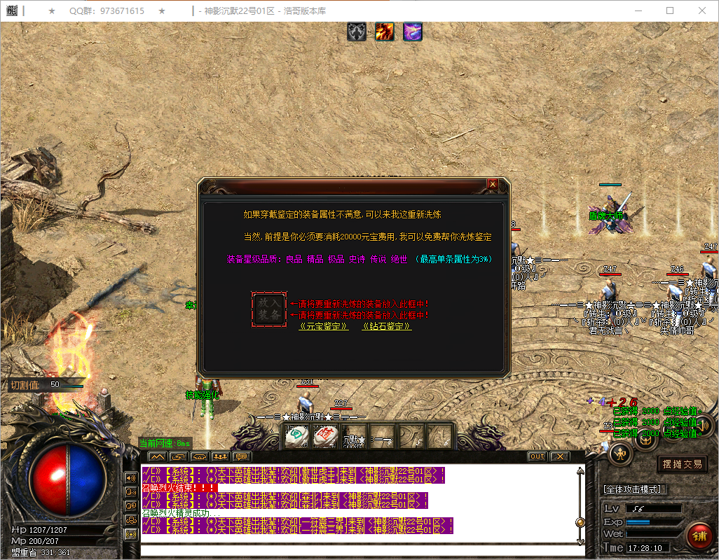 QQ20250512-172811.png