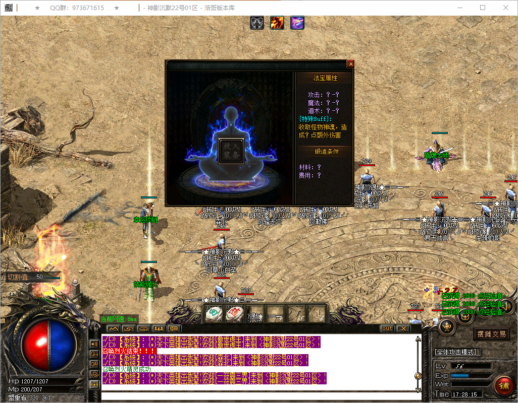 QQ20250512-172816.png