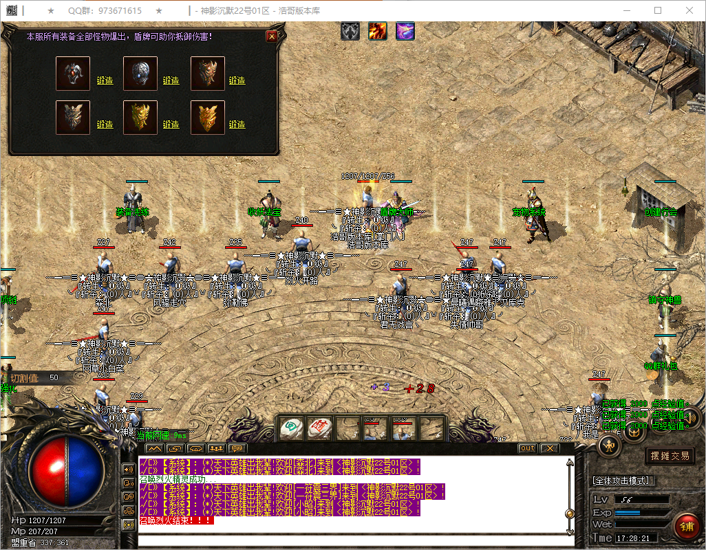 QQ20250512-172822.png